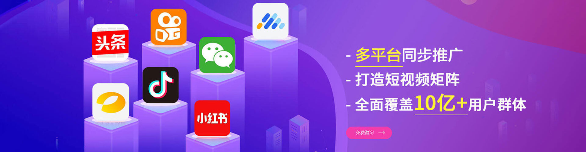 路桥信息流平台