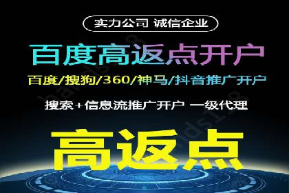 SEM竞价代运营公司经典案例集锦