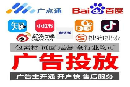 竞价代运营策略调整：一则电商行业的成功故事