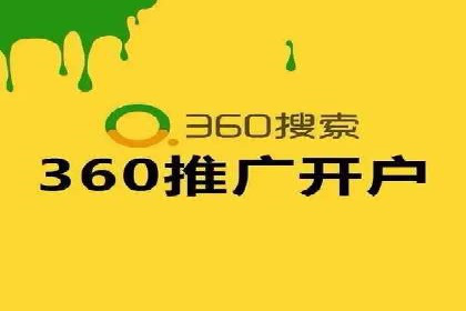 百度竞价广告托管运营的五大成功要点及案例